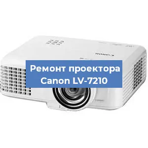 Замена поляризатора на проекторе Canon LV-7210 в Красноярске